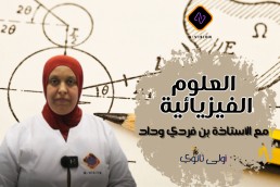 Course Thumbnail